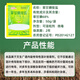 川东农药75.7%草甘膦铵盐草甘磷除草烂根剂荒地除杂草灭生性757农药除草剂 50克*200袋/箱