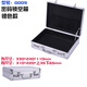 Midelei aluminum alloy portable tool box with lock password box storage box sample packaging box material head color card box aluminum black suitcase plus shockproof cotton 32*23*8cm