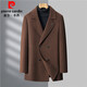 Pierre Cardin woolen coat men's winter warm woolen woolen coat mid-length removable down liner suit collar windbreaker