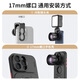 Ulanzi YouBamboo CL-006 Mobilfunklinien-Lens Drei-Generation-Vergrößerungslinsen 60-mm-Porträt-Tool geeignet für Apple iPhone Huawei Samsung Xiaomi Honor OV