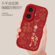 白朴达 适用iPhone苹果16plus手机壳16/16pro/16promax软外壳A3291小羊皮文字男女款保护套新款防摔硅胶 经典黑-D07诸事皆顺 苹果16