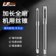 
High-speed steel full-grinding extended tap M3100M6100M12130 straight groove tap M3*100