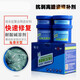 XMSJ品恒PH1391抗剥离搪瓷反应釜修补剂耐高温搪玻璃补瓷膏储罐修复胶 胶 深灰色