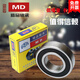 Bearings made in Luoyang 6300RS 6301 6302 6303 6304 6305 6306 630 6302 RS