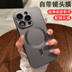 虎克船长 适用苹果13手机壳镜头全包iPhone13promax硅胶软壳超薄全包磁吸无线充电简约男女 苹果13ProMax【黑色磁吸带镜头膜】配钢化膜