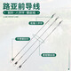 Xionghuo Luya front lead stainless steel pin eight-shaped ring connector wear-resistant anti-bite steel wire sea fishing Luya accessories