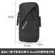Xinnuofan Sport lauft Handy -Armpack für Männer und Frauen im Freien im Freien mit dem Fahrrad Mobiltelefon Taschen -Handelsabdeckung Mobilfunkanbieter Armpack 036 [Brewer/weniger als 6,7 Zoll]