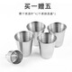 Snake small wine bottle portable 316 stainless steel flat wine bottle iron wine set portable stainless steel 5 Jin Jin equals 0.5 kg (5 Jin Jin equals 0.5 kg) 316 stainless steel pot set 4 cups 1 drain 2.5L
