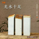 
The solitary Qingtian New Mine with leather seal collection Book collection chapter First chapter Gift chapter Personal seal Customizable 15924-Qingtian New Mine with leather seal