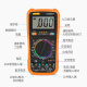 纪俪田定制智能数字高精度表9205家用小型便携式防烧多功能智能万用表 UC9205T（火线判断）