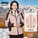 JEEP SPIRIT Jeep Spring and Autumn Jacket for Middle-aged and Elderly Three-in-One Jacket for Mother Winter Windproof and Warm Women's Large Size Winter Clothes 1818 Lavender Purple Three-in-One 2XL (Recommended 115-125 Jin Jin equals 0.5 kg)