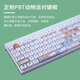 CHERRY Cherry MX2.0S Mechanical Keyboard Animal Party Co-branded Limited Wireless Three-Mode 2.4g Bluetooth Wired Office Typing Game Esports Girls Wireless Three-Mode MX2.0S Midsummer White Dust Blue Axle