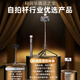 科润乐【一体式】超迷你自拍杆2024新款手机伸缩三脚架稳旅游自拍神器360度旋转多功能便携桌面防抖