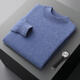Hengyuanxiang men's plush sweater half turtleneck cardigan autumn and winter pure fluff sweater men's knitted sweater pullover solid color thick base shirt white comfortable and warm 3XL 185 suitable for 170-185 Jin [Jin equals 0.5 kg]