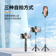 
Selfie stick tripod telescopic travel mobile phone stand anti-shake mini extended handheld concert shooting artifact 360 degree rotating multifunction pink