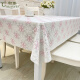 Chuyuan table cloth waterproof, scald, oil-proof, no-wash lace PVC dining table cloth ins student desk cloth Nordic tea table mat 686 meters brown 135*135 cm square table
