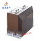 High voltage current transformer LZZBJ9-10KV indoor 0.2s/0.5 level pillar type cast insulated transformer LZZBJ9-10 0.5/10P10