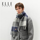 ELLE 100% wool plaid scarf for men autumn and winter outdoor warm business versatile gift box, navy blue