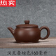 MZXM Jingdezhen Ceramics Yixing Fully Handmade Zhuni Purple Clay Pot Xishi Pot Stone Scoop Filter Small Teapot Kung Fu Tea Set Hanwa Pot Red 101mL (inclusive)-200mL (inclusive)