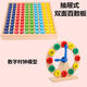 Hengzhongyi Hundreds Board Montessori Mathematical Thinking Training Teaching Aids Numbers 1 to 100 Enlightenment Early Education Toddlers Power Toys Digital Clock Model + Drawer Learning Box