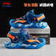 Li Ning children's sandals for boys, girls, middle and large children 26 summer new sports non-slip bottom beach shoes for children, navy blue 33, inner length about 21.6cm, suitable for feet 20.6cm long