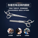 
RIWA (RIWA) Professional haircutter scissors haircut Professional thin teeth cutting flat hair salon haircut set Broken hair cut hair cut RD-200 (RD203+RD204)