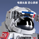 Jiaqi Technology (JAKI) Baustein Assembly Dawn Space Astronaut Model Kinderspielzeug Jungen Geburtstag Chinesisches Valentinstag Geschenk