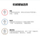 罗技（Logitech）K845机械键盘有线键盘游戏键盘办公全尺寸电竞发光吃鸡键盘办公用品WF13A K845可妮兔联名机械键盘 青轴【25%用户选择】