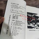 Classe de mathématiques de la version rapide / Hua Luogeng Mathematics School Mathematics School Version 2000 12346 Volume 5 n'est pas disponible