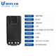 Beifeng Beifeng 7110 5112 3110 833 3111 5111uv Options de la série de batterie-walkie-talkie a10.a20.a23.a27.a39.a29.a54.a51.a37. Batterie TD520 (A54)