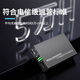 Maishen Gigabit fiber optic transceiver, single-mode single-fiber fiber optic transceiver, industrial-grade 1000M network optical transceiver, photoelectric converter pair, 100M [standard version] 1 optical 1 electrical 25KM (1 pair)