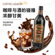 Baraka咖啡力娇酒咖啡酒提拉米苏烘焙材料利口酒调酒基酒甜酒国产洋酒 【畅享装】双支咖啡力娇酒