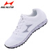 
Haiers high school entrance examination sports shoes, standing jumping kilometer running shoes for men and women students, skipping rope training shoes, special track and field running shoes [Recommended] 868 white (standard size) 42 (260mm)