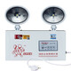 Minhua Electrician (MINHUA) fire emergency light LED double-headed light wall-mounted safety exit fire evacuation light emergency lighting 3015-A (emergency 9 hours)