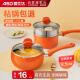 ASD ASD Milk Pot Non-stick Colorful 16CM Baby Food Pot Small Milk Pot Instant Noodle Soup Pot Open Fire Special WG8916