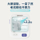 欧姆龙电子血压计血压仪家用血压测量仪医用高精准U724J U725A+语音播报+柔和背光