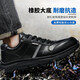 
Saivenera shoes men's anti-smash and anti-puncture construction site shoes safe work lightweight waterproof non-slip wear-resistant rubber sole functional shoes black 42 factory gift