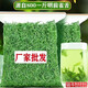 
Meishan Yunwu Special Grade Bishe Bucket 500g Bishe Tea 2025 New Tea Mingqian Gaoshan Tongue Broken Tea Slices Strong Flavor Mingqian Selected Tender Fragrance One Jin [Jin equals 0.5 kg] One large bucket
