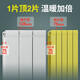 St. Lawrence Radiator Household Plumbing Copper-Aluminum Composite Double Waterway Radiator Centralized Heater Self-Heating Customized Radiator Three-column Order, Copper-Aluminum 13575 Height 600mm*1 Column