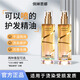 Qiaochansina perfume radiant hair care essential oil spray, refreshing and no-wash small gold bottle, smooth and silky, 1 bottle each of coco+encounter