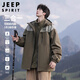 JEEP SPIRIT Jeep three-in-one jacket men's autumn and winter coat men's jacket workwear casual plus velvet polar fleece men's clothing