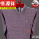 Hengyuanxiang algodón puro camiseta de manga larga primavera, otoño e invierno más terciopelo camisa base de la base de polo de mediana edad y anciana