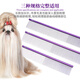 Xuanniao Pet Beauty Straight Comb Aluminum Comb Professional Hair Picking Comb Opening Knot Styling Comb Floating Cat and Dog Pointed Tail Comb Purple Large Straight Comb (24.6x4cm)