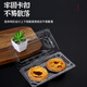 Dipur egg tart box packaging box 2 pieces baking packaging box household Portuguese tart transparent disposable commercial box