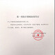 卫宜康 老人坐便椅坐便器孕妇带轮移动铝合金折叠椅洗澡冲凉椅带轮带坐便器椅子马桶椅大便座便坐厕瘫痪骨折 【698A】小轮带刹车护理椅