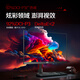 
AOC 24.5-inch FastIPS Native 300Hz Overclocking 310Hz 1ms HDR400 Hardware Low Blu-ray E-sports Monitor Aegis 25G4S National Subsidy