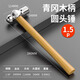 Shengda round-head hammer 1.5P household hammer tit hammer 2P Qinggang wooden handle hammer nail hammer steel hammer hammer hammer woodworking