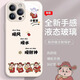 
Fine Ten Cent (MSMF) is suitable for Xiaomi mobile phone case gold ingot treasure treasure liquid glass hard shell silicone soft edge anti-fall lens all-inclusive snake year 2025 get rich men and women's protective cover [glass texture black] treasure - ABL11303 Apple/Huawei/Honor/Redmi/OPPO/VIVO Contact customer