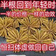 Eryabe [Official Store Special][Zhengpin] Authentic Cordyceps sinensis (Specifications 2-3 roots/gram) Buy more and get more. Zhenpin Cordyceps sinensis About 4 roots/gram 1 root price [Book more and get more and get more]