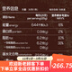 旧街场马来西亚原装进口白咖啡 榛果味36条 684g 2袋